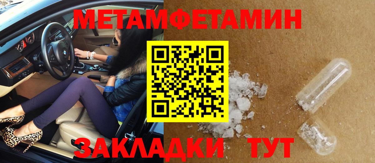 АМФ 98% Мариинск