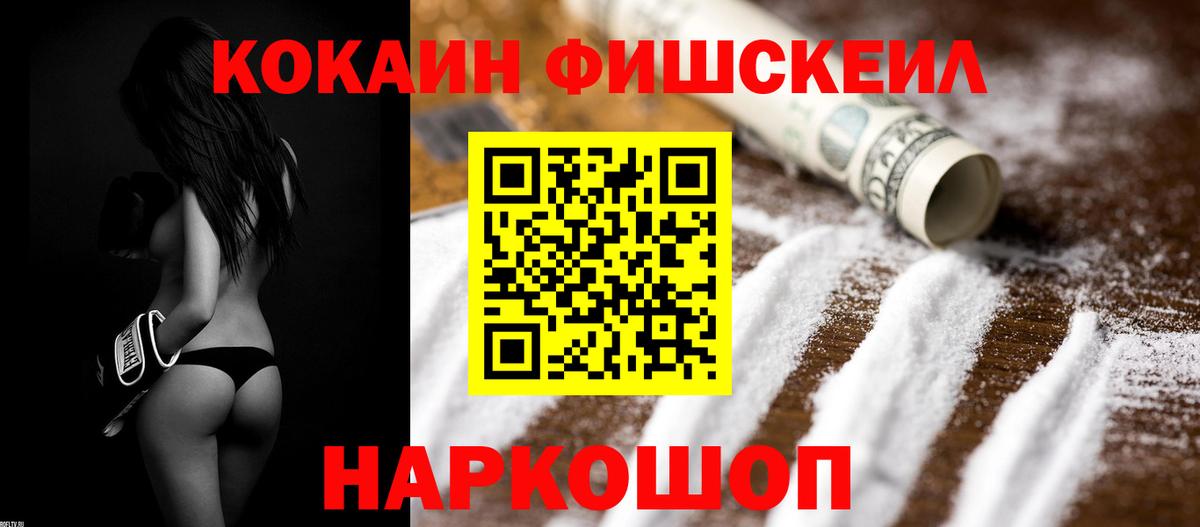 Cocaine Колумбийский Мариинск