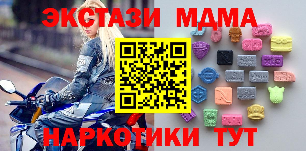 Экстази диски  Ecstasy Philipp Plein  Мариинск  Ecstasy  цены наркотик  Вход с VPN 