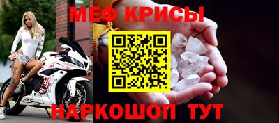 прущие крисы Донецк