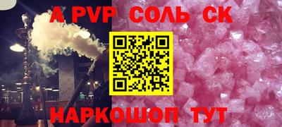 ешки Донской