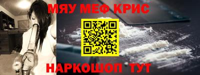 спайс Дубна