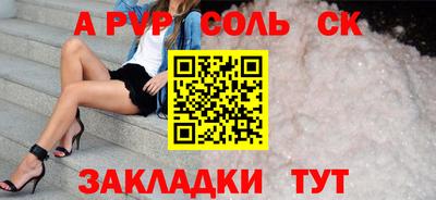 гашик Заволжье