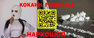 спайс Дубна