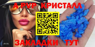 спайс Дубна