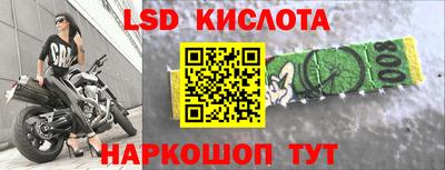 прущие крисы Донецк