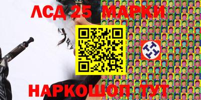 прущие крисы Донецк