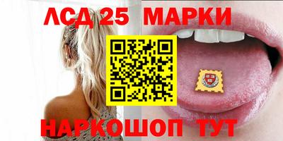 прущие крисы Донецк