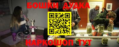 спайс Дубна