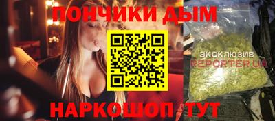 прущие крисы Донецк