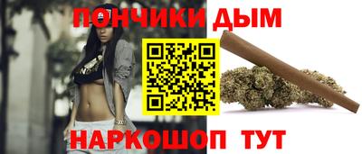 прущие крисы Донецк