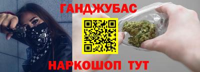 прущие крисы Донецк