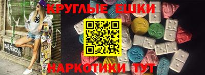 прущие крисы Донецк