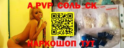 прущие грибы Протвино