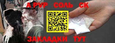 ешки Донской