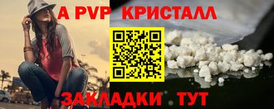 спайс Дубна