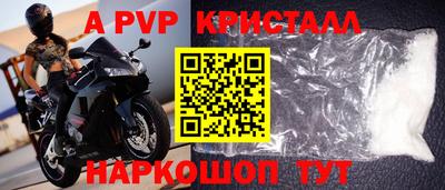 прущие крисы Донецк