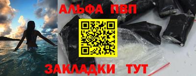 спайс Дубна