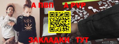 спайс Дубна