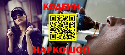 прущие крисы Донецк