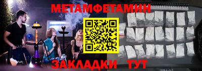 прущие крисы Донецк