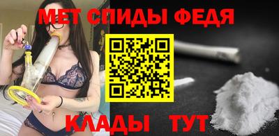 прущие крисы Донецк