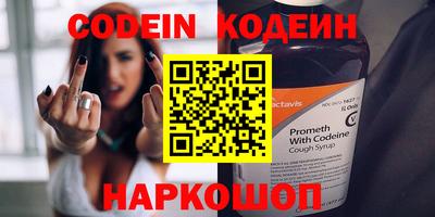 молекула духа Прохладный