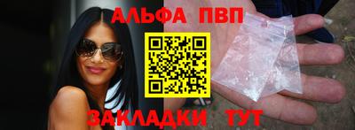 прущие крисы Донецк