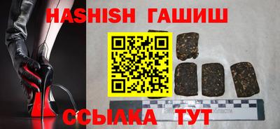 прущие крисы Донецк