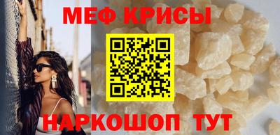 прущие крисы Донецк