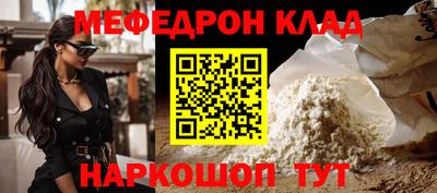 спайс Дубна