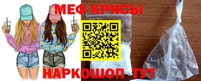 спайс Дубна