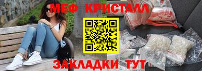 прущие крисы Донецк