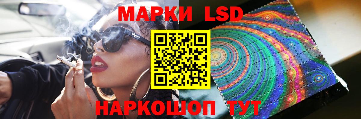 Мариинск  Лсд 25 экстази кислота  Вход с VPN 