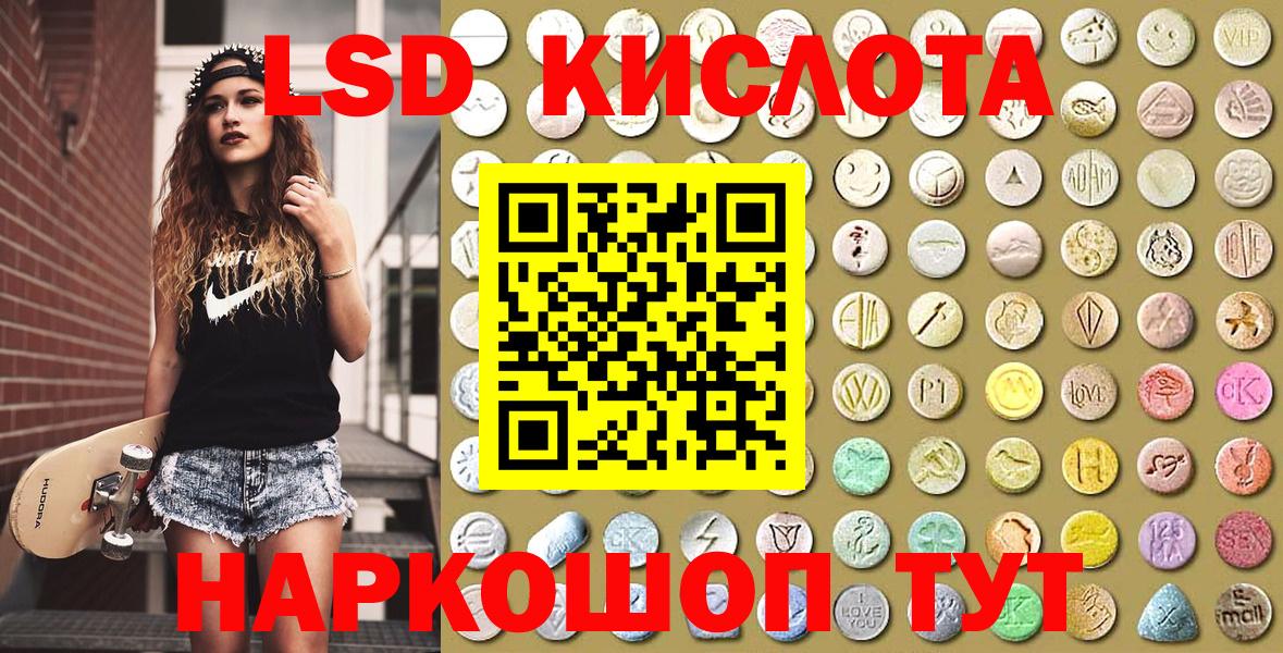 цены наркотик  Вход с VPN  Марки 25I-NBOMe 1500мкг  Мариинск  Марки 25I-NBOMe 1500мкг 