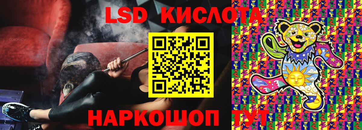 Конопля  Вход с VPN  Мариинск  МЕФ   Меф  ГАШИШ  КОКАИН  Экстази 