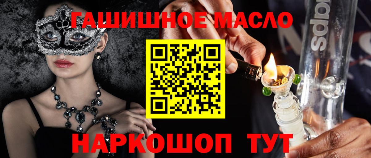 Дистиллят ТГК вейп с тгк Мариинск